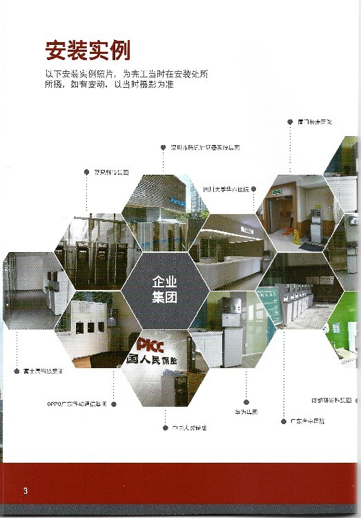 上海贺众饮水机安装指南 净水器与净水设备选购全攻略